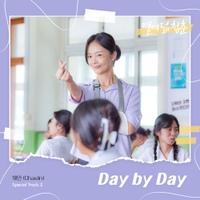 Image Cover