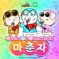 Image Cover