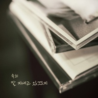 Image Cover
