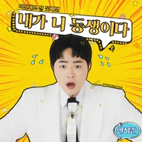 Image Cover