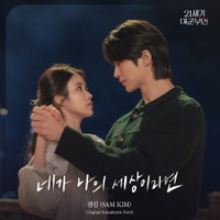 Image Cover