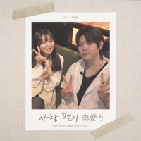 Image Cover