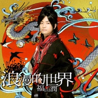 Image Cover