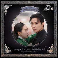 Image Cover
