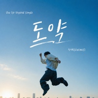 Image Cover