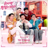Image Cover