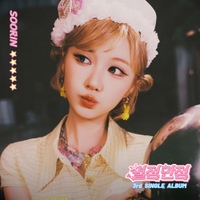 Image Cover