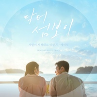 Image Cover