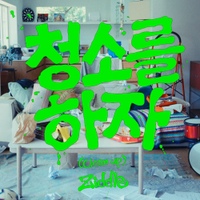 Image Cover