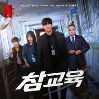Image Cover