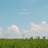 Image Cover