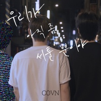 Image Cover