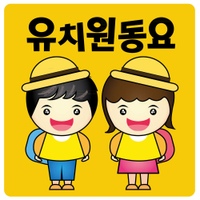 유치원 동요 사진