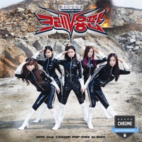 Cover art for 하파타카 (HaPaTaKa)