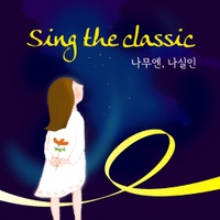 Sing The Classic 사진