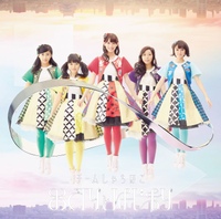 Chérie!/Team Syachihoko(팀 샤치호코/チ-ムしゃちほこ) - 벅스