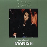 Complete Of Manish At The Being Studio - 벅스