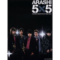 5X5 The Best Selection Of 2002←2004 [CD+DVD] - 벅스