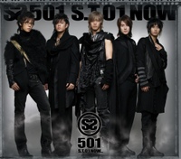 SS501 S.T 01 Now - 벅스