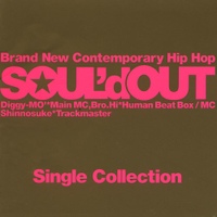 Flyte Tyme Soul D Out 솔드 아웃 벅스