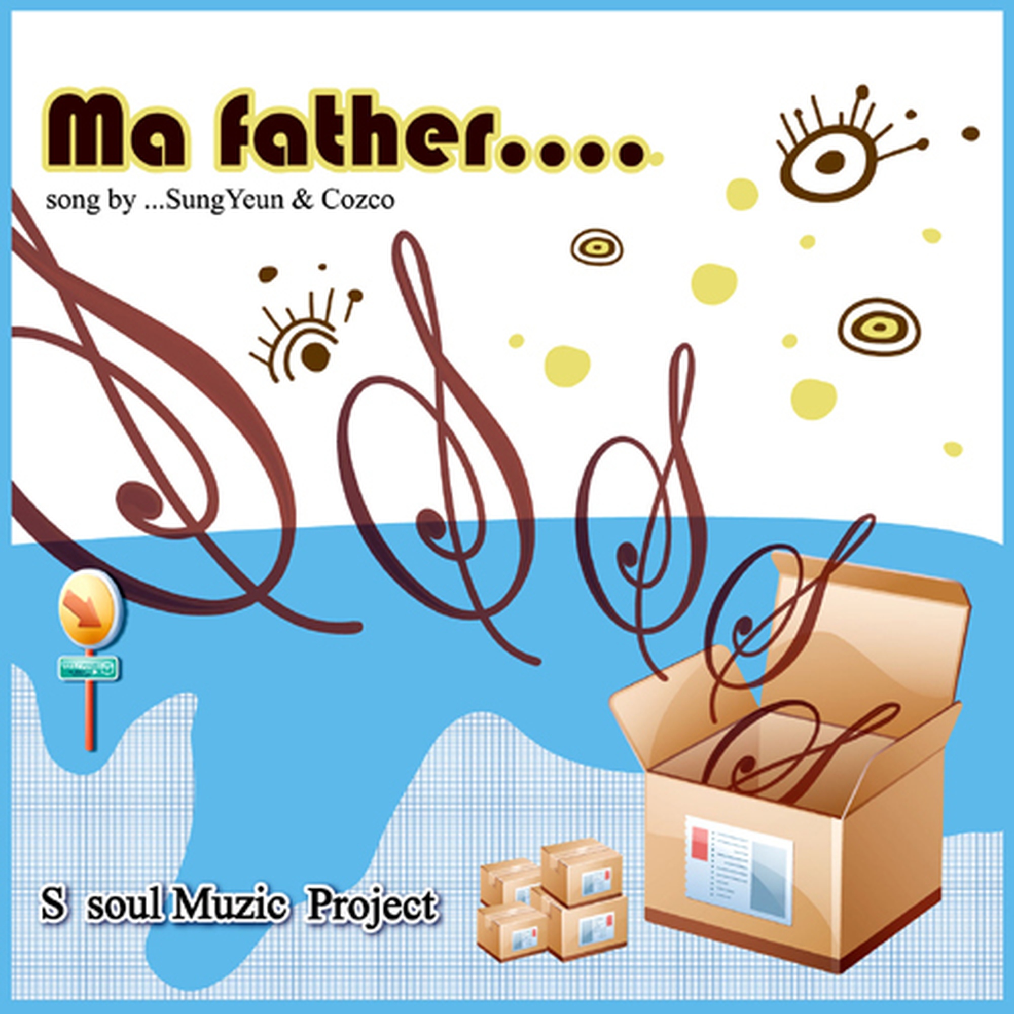 S Soul Muzic Project 앨범 커버