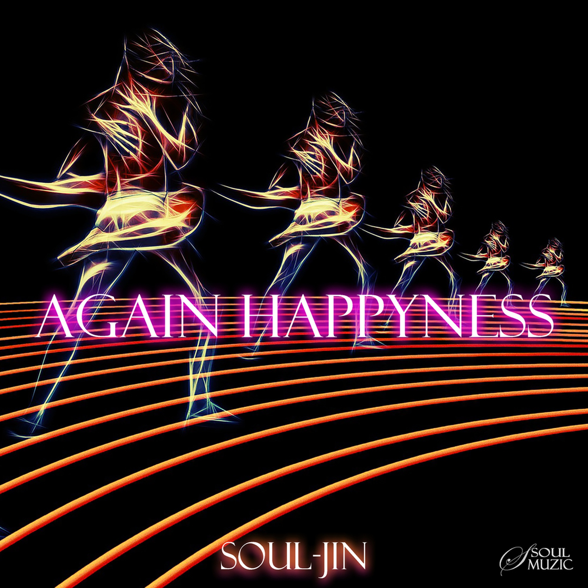 다시 찾은 행복 앨범 커버