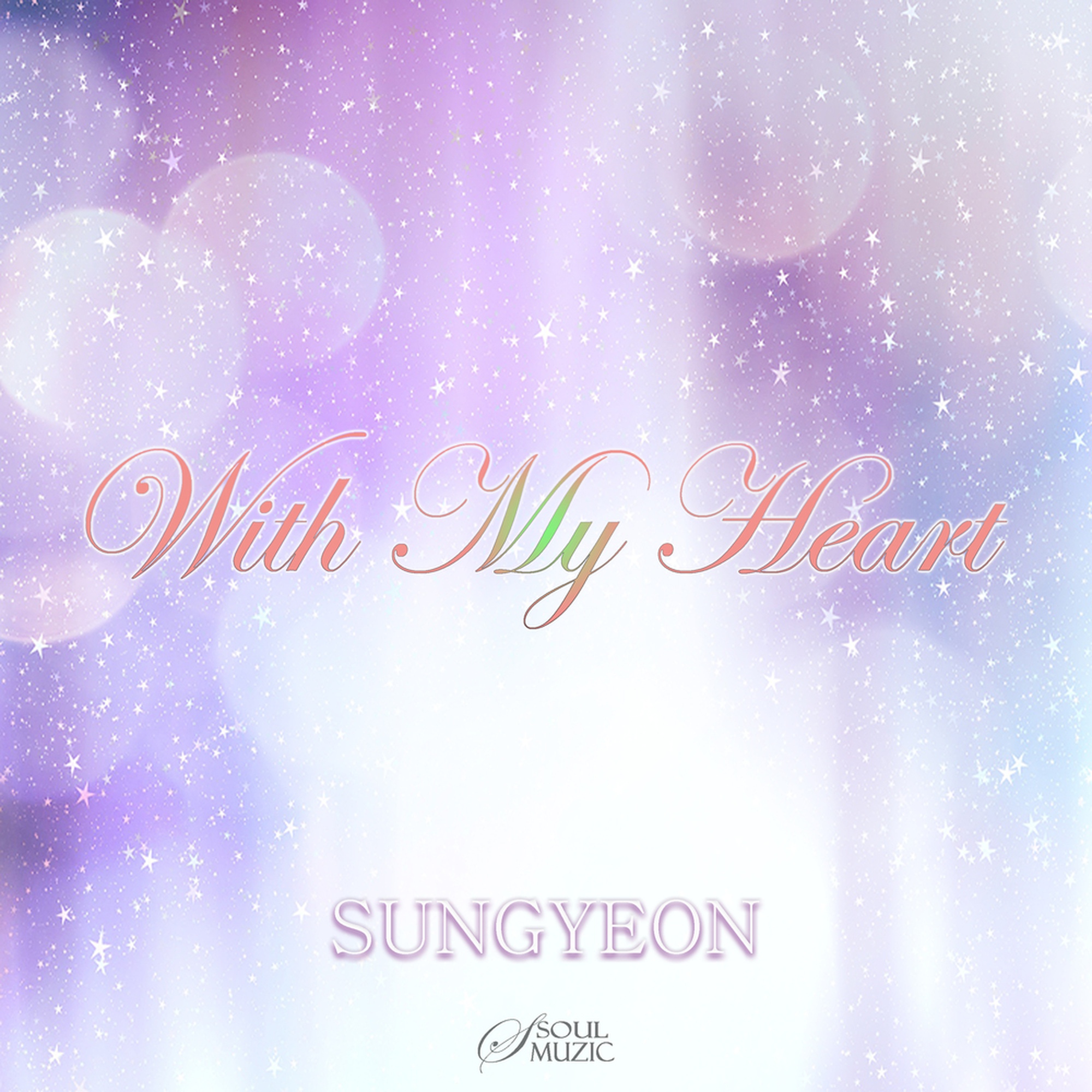 With My Heart 앨범 커버