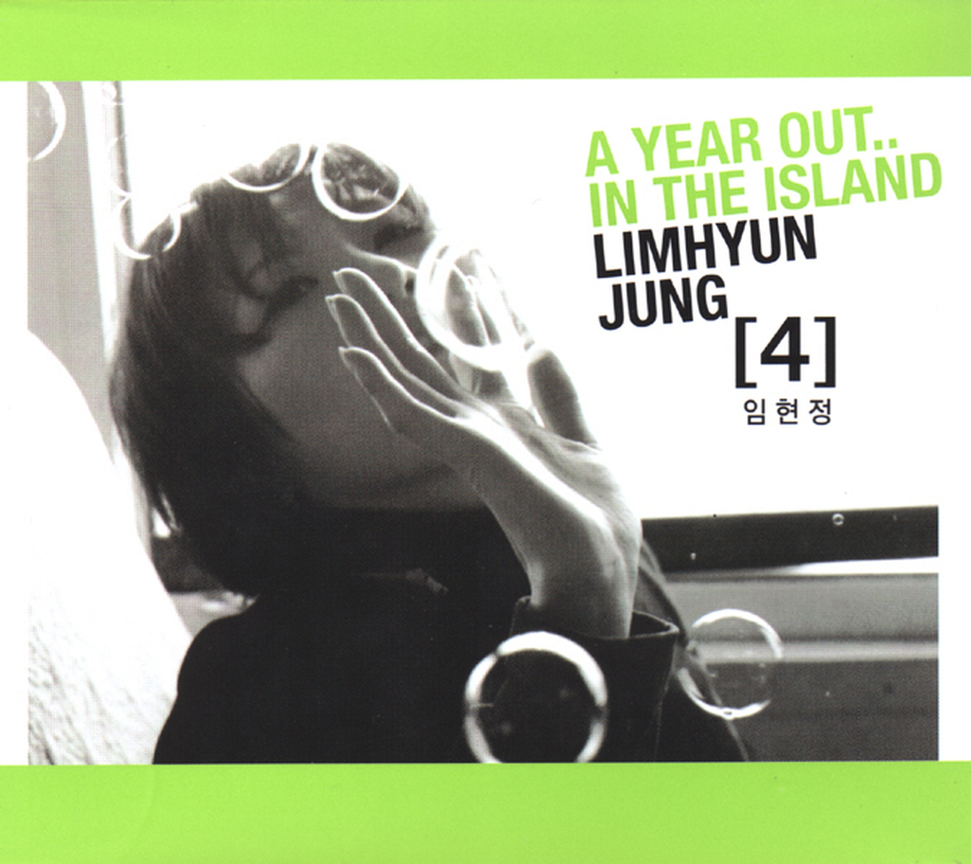 A Year Out..In The Island 앨범 커버