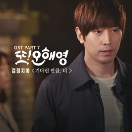 서촌 블루스 이미지