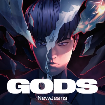 圖 NewJeans 'GODS' MV
