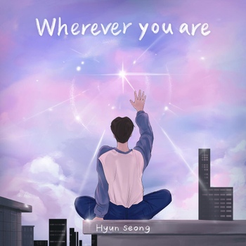 圖 賢星(BF)-Wherever you are