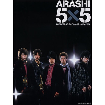 Pikanchi Double 벅스