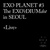 EXO PLANET #3 -The EXO'rDIUM(dot)- Live Album 대표이미지