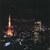 도쿄타워 (Tokyo Tower) 대표이미지