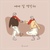 (주)이지올댓 이미지