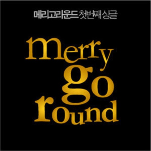 You Are The Lord/메리 고 라운드(Merry Go Round) - 벅스 You Are The Lord / 메리 고 라운드(Merry Go Round)