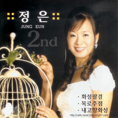 목로주점