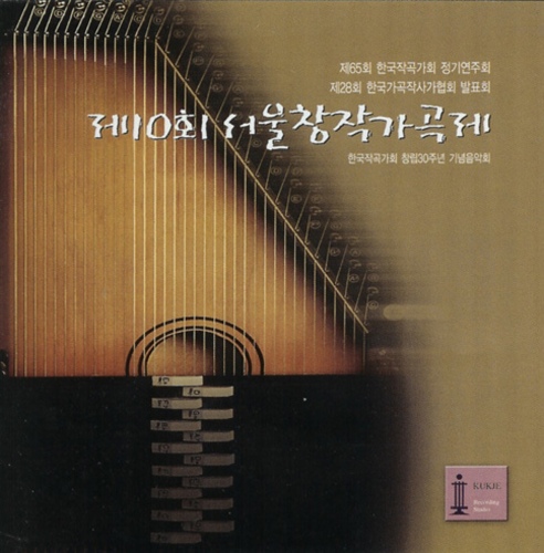 산마루에서