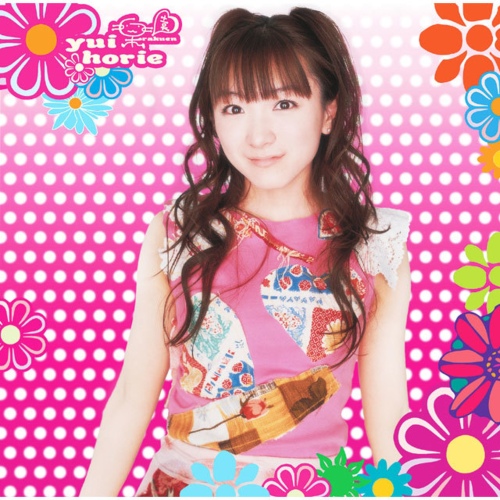 樂園 (낙원) - 벅스 樂園 (낙원) / Yui Horie(호리에 유이/堀江由衣)