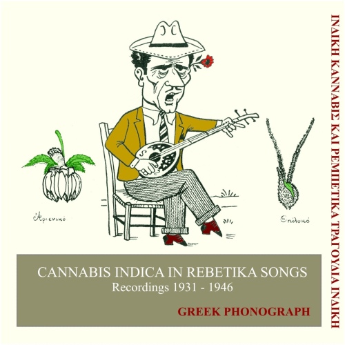 Drunkness and trip (1936) /Anestis Delias - 벅스 Drunkness and trip (1936) / Anestis Delias