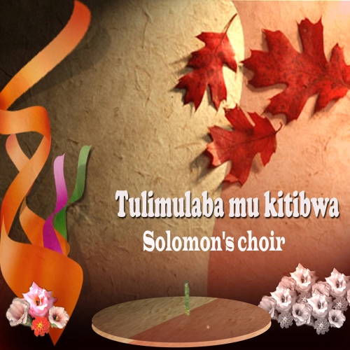 Tulimulaba Mu Kitibwa/Solomons Choir - 벅스 Tulimulaba Mu Kitibwa / Solomon\s Choir