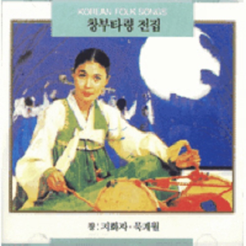 창부타령 전집 - 벅스 창부타령 전집 / 지화자