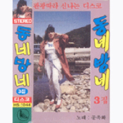 그냥갈수없잖아