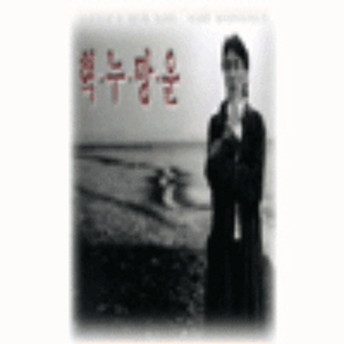 내일로 가는길/박치음 - 벅스 내일로 가는길 / 박치음