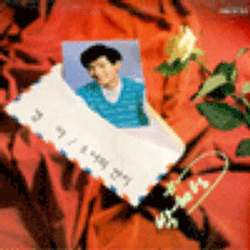 경아 (LP) - 벅스 경아 (LP) / 박혜성