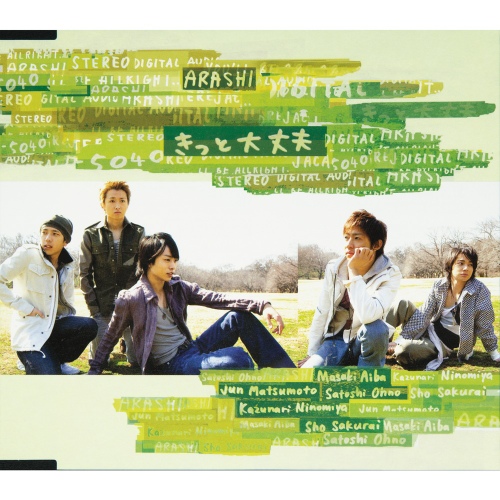 嵐 - まあちゃんページ ARASHI - Troublemaker [Official Music Video] - YouTube