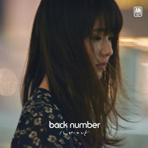 BACK NUMBER - back number 会報誌 #02 #03 Happy End/Back Number(백 넘버/バックナンバー) - 벅스