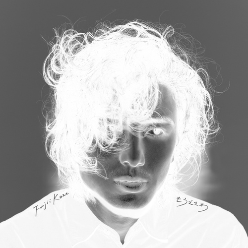 Mo-Eh-Wa/Fujii Kaze - 벅스