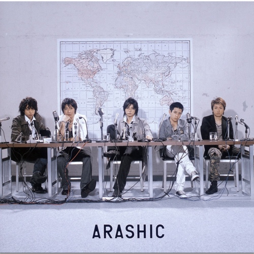 Cool & Soul/嵐 (ARASHI) - 벅스