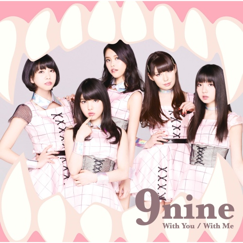 With You / With Me/9 Nine(나인) - 벅스 With You / With Me / 9 Nine(나인)